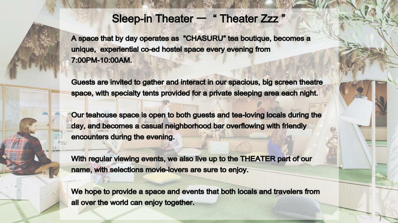 Theater Zzz ホステル 東京都