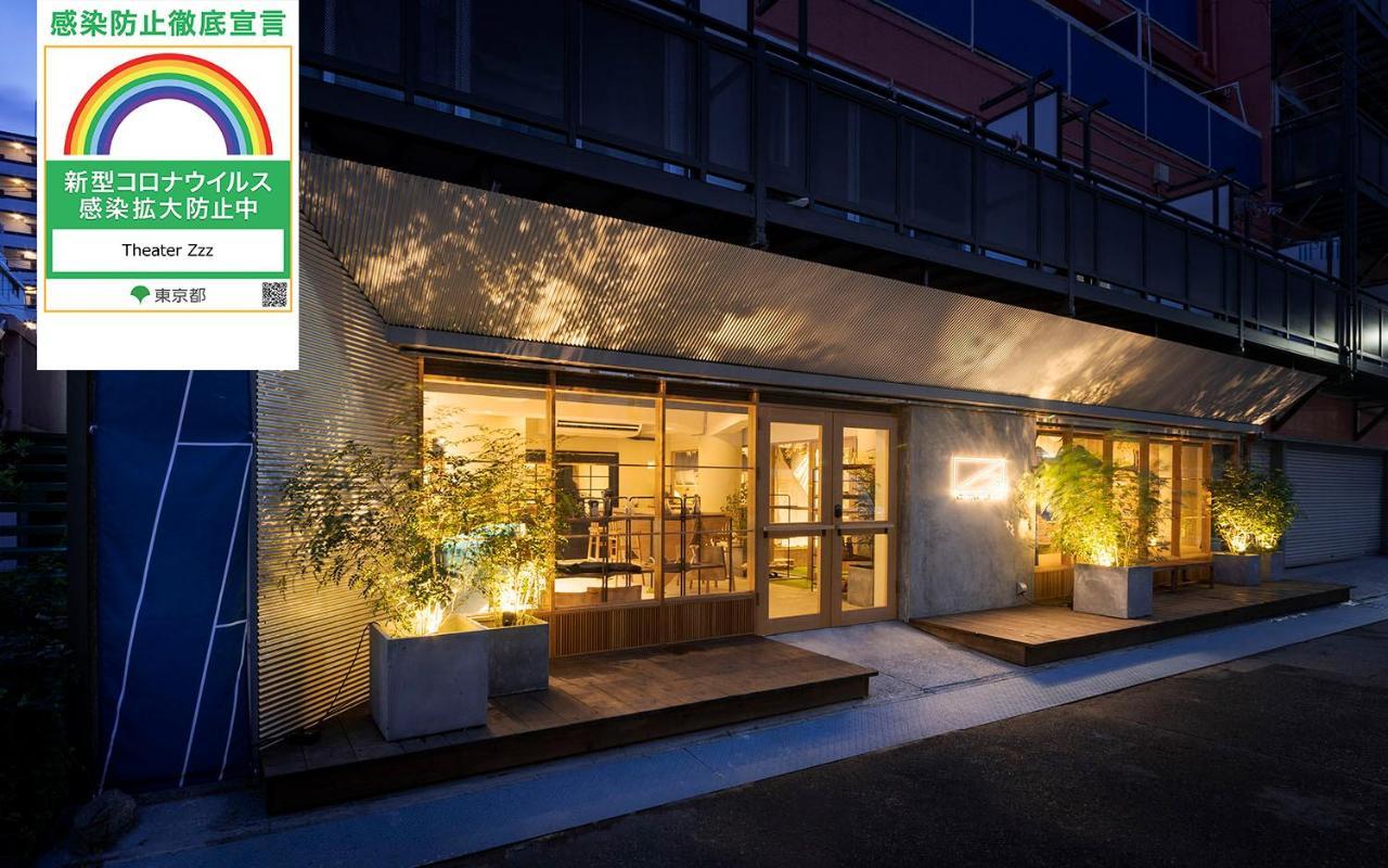 Auberge de jeunesse Theater Zzz Tōkyō
